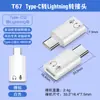 Cabo Adaptador de Áudio para Fone de Ouvido Tipo-C para Lightning Adequado para Apple Iphone17/16/15