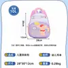 Mochila Infantil para Guardería Bolso Escolar Dibujos Animados Niños Preescolar 3-5 Años Clase Pequeña y Mediana Bonita Mochila para Niñas