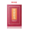 Certificado de Honra Certificado de Aluno Red Velvet Certificado de Louvor Capa do Certificado Asc9931