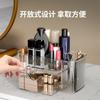Caja de Almacenamiento Transparente Casual Estilo Japonés Organizador de Escritorio para Cosméticos Portalápices Cubo de Almacenamiento para Brochas de Maquillaje Accesible Lujo Sensación de Alta Gama para Mujeres
