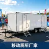 Guangzhou Xin Gang Banheiro Móvel Rebocável Banheiro com Descarga de Água Circulante Banheiro Público em Área Cênica de Cidade Antiga Banheiro Temporário em Shopping Center