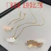 Série Trevo de Quatro Folhas Flor de Ameixa Dourado Espesso Banhado a Ouro 18K Pétala de Madrepérola Natural Corrente para Clavícula Nicho Sensação de Alto Padrão Transmissão ao Vivo Dropshipping