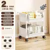 Estantería móvil de piso de múltiples capas con ruedas sala de estar dormitorio dormitorio niños pequeña estantería carro estante de almacenamiento