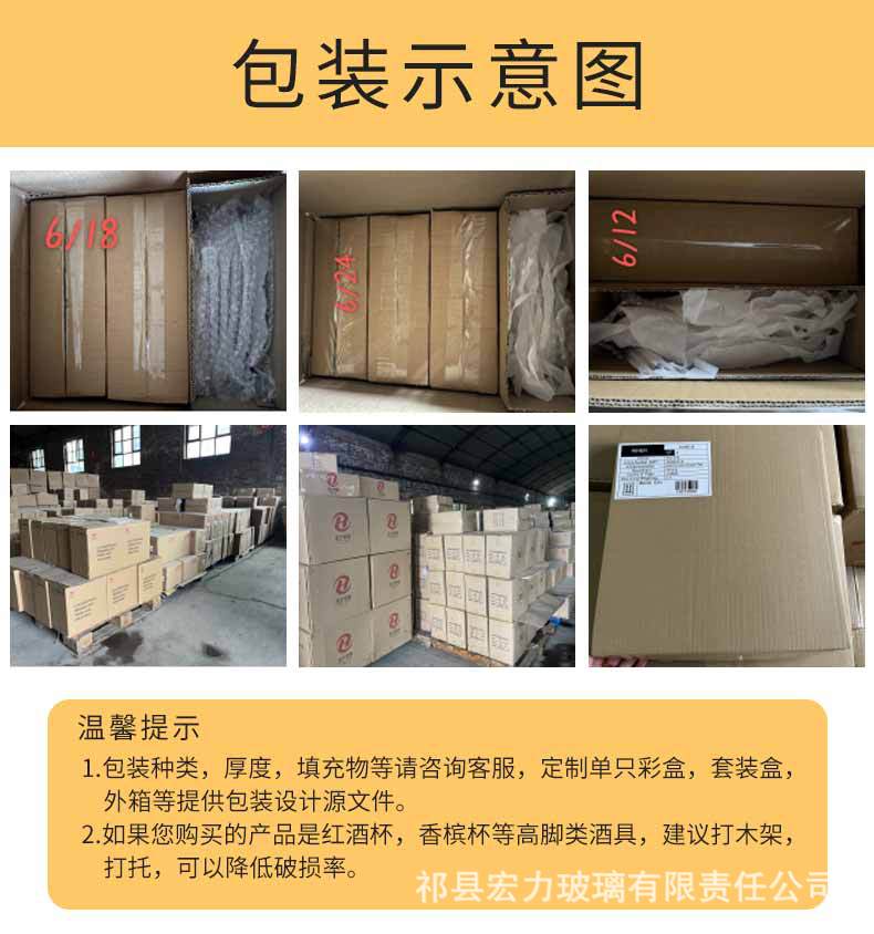 枫叶果盘详情_13
