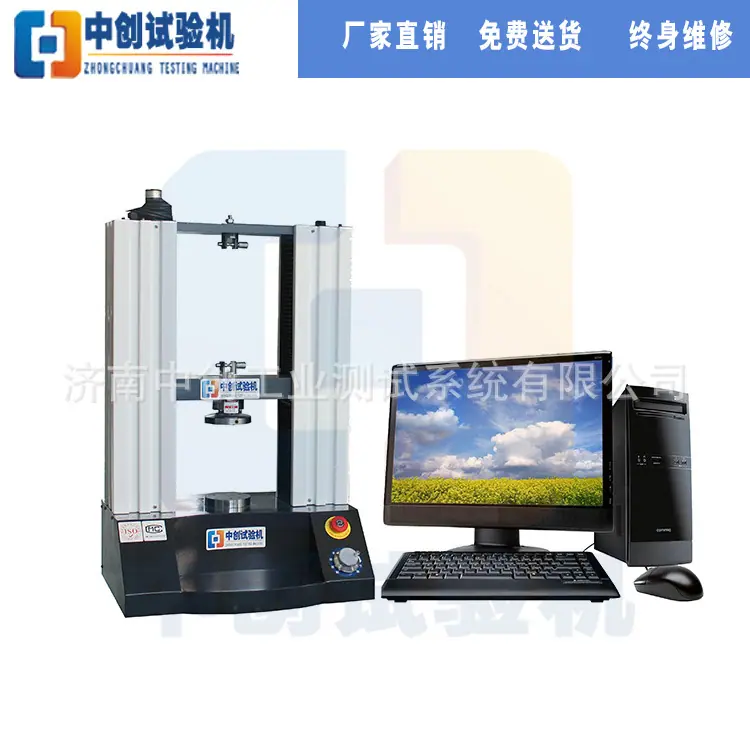 触摸屏-新4.jpg
