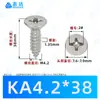 Tornillos Autorroscantes de Cabeza Avellanada de Cruz de Acero Inoxidable 304 M1~M4.2 Venta al por Mayor Tornillos Autorroscantes de Cabeza Avellanada de Cruz Estándar de Guangdong Yb846