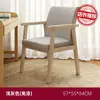 [Oferta Especial Caliente] Silla de Madera Maciza Silla para Computadora en Casa Oficina Estudio Asiento a Cuadros Silla de Escritorio Casual Sedentaria