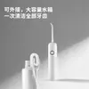 Irrigador bucal portátil transfronterizo irrigador bucal doméstico toma externa de agua hilo dental irrigador bucal eléctrico