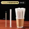 Revolvedor de Café de Madera Desechable Empaquetado Individualmente Palo Revolvedor de Café Mango Largo Bebida Caliente Té Palo de Madera Otro