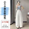 Calça Feminina 2026 Verão Novo Estilo Tencel Linho Calça Curva Cintura Alta Seda de Gelo Fina Perna Larga Proteção Solar Comprimento Total para Mulheres