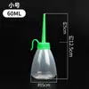 Aceitera para Máquina de Coser Doméstica de Plástico Grande y Pequeña Boquilla de Hierro Boquilla Puntiaguda Botella de Aceite Vacía Recipiente para Rellenar Aceite Rellenador de Aceite de Inyección para Máquina Plana Antigua