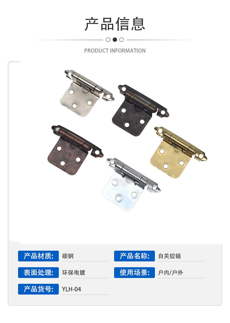 浙江亿联金属科技有限公司-详情页2平管插销_06.jpg