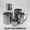 Copo de Panqueca Recheado com Ovo Aço Inoxidável 304 Bico para Café Copo para Latte Art com Copo Medidor Graduado Copo para Espumar Leite