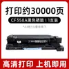 Adequado para Cartucho de Toner Hp827A Hp Cf300A M880Z+ M880Z Cartucho de Toner Cf358A Cartucho de Toner 828A Unidade de Cilindro