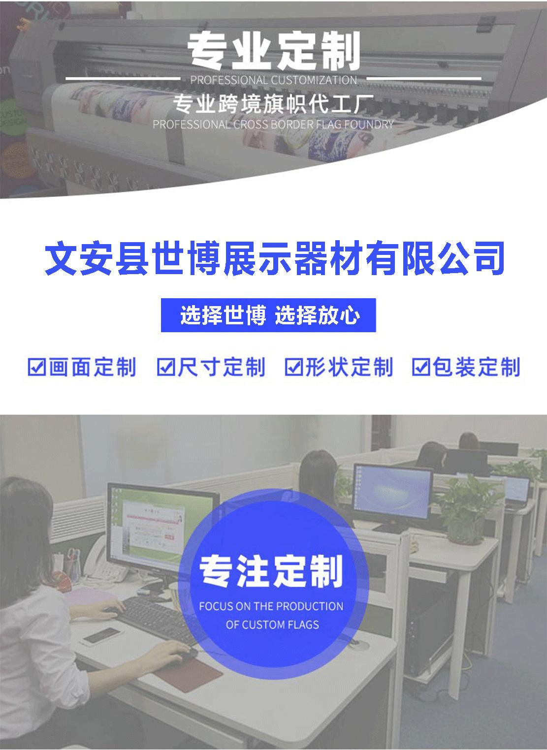 详情-16