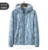 Roupas masculinas camufladas proteção solar verão de secagem rápida respirável proteção UV capuz protetor solar casaco fino ao ar livre