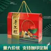 2026 Novo Modelo Caixa de Embalagem Zongzi Caixa de Presente Caixa de Presente Zongzi Caixa Vazia Caixa de Embalagem Externa com Pequenos Desenhos Impressos em Ciano e Vermelho