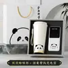 Conjunto de Presente Caneca de Café Panda Tesouro Nacional para Duas Bebidas - Personalizável com Logotipo da Empresa para Clientes e Funcionários como Lembrança