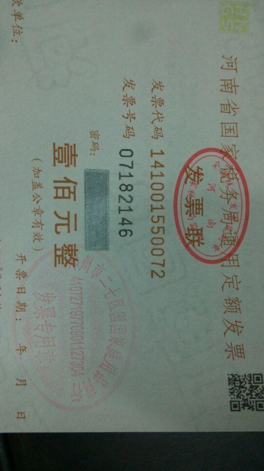 QQ图片20150921132454