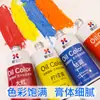 Tinta a Óleo Chagall 170ml Grande Capacidade Estudante de Arte Criação Artística Estudante Esboço Pintura Tinta a Óleo