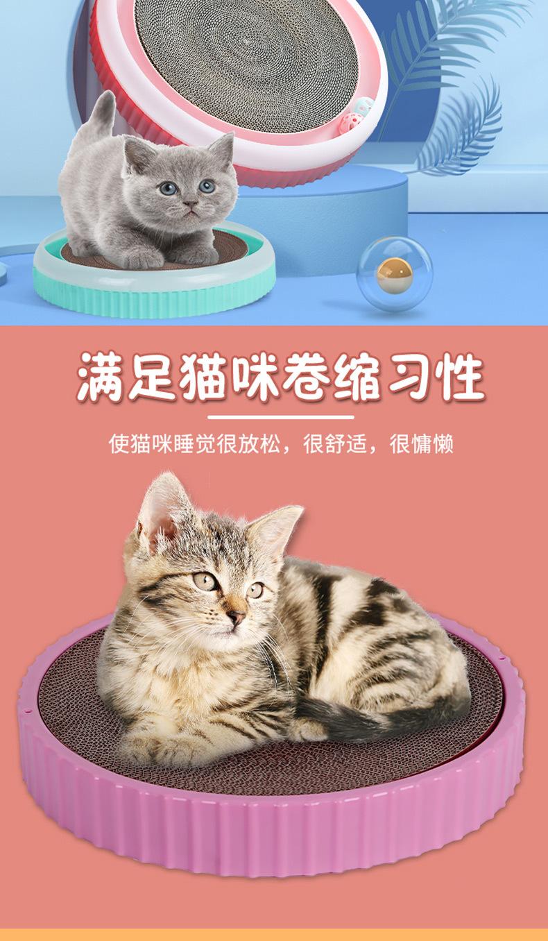 猫抓板_03.jpg