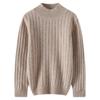 Suéter de Lana Pura para Niños de Edad Media y Mayor Otoño e Invierno Nuevo para Niños y Niñas Pulóver con Capucha Camiseta Base de Punto para Bebé