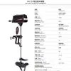 Hélice Eléctrica Marina Sin Escobillas Feiyang 12V Hélice de Motor Fuera de Borda para Botes Inflables y Botes de Plástico