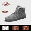 Zapatos de Hombre Gorilla Modelo Nuevo de Invierno 2026, Forrados de Felpa, Engrosados, Botas de Algodón Cálidas para Hombre, Botas de Trabajo de Caña Alta Resistentes al Desgaste para Exteriores