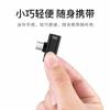 Tipo de adaptador para teléfono móvil aplicable tipo c a audio 3.5MM adaptador para auriculares teléfono móvil escuchar música adaptador para llamadas