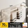 Estante para Toallas Ermo sin Taladro Gancho para Toallas de Baño Barra para Toallas de Baño y WC Barra Doble para Colgar Estante de Almacenamiento Montado en la Pared