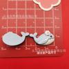 Serie Oceánica Brillante de Dibujos Animados Velero Cangrejo Delfín Accesorios de Resina DIY Decoraciones para Fundas de Teléfono Accesorios para Pasadores Pegatinas