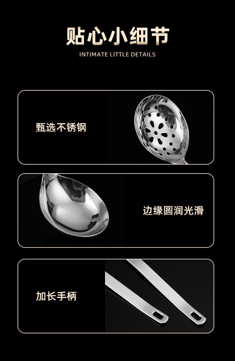 汤勺漏勺_10.jpg