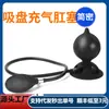 C217 Plug Anal Inflable de Silicona Líquida Ventosa Punto G Expansión Anal Fisting Expansión Ano Masaje de Próstata Adulto Sm