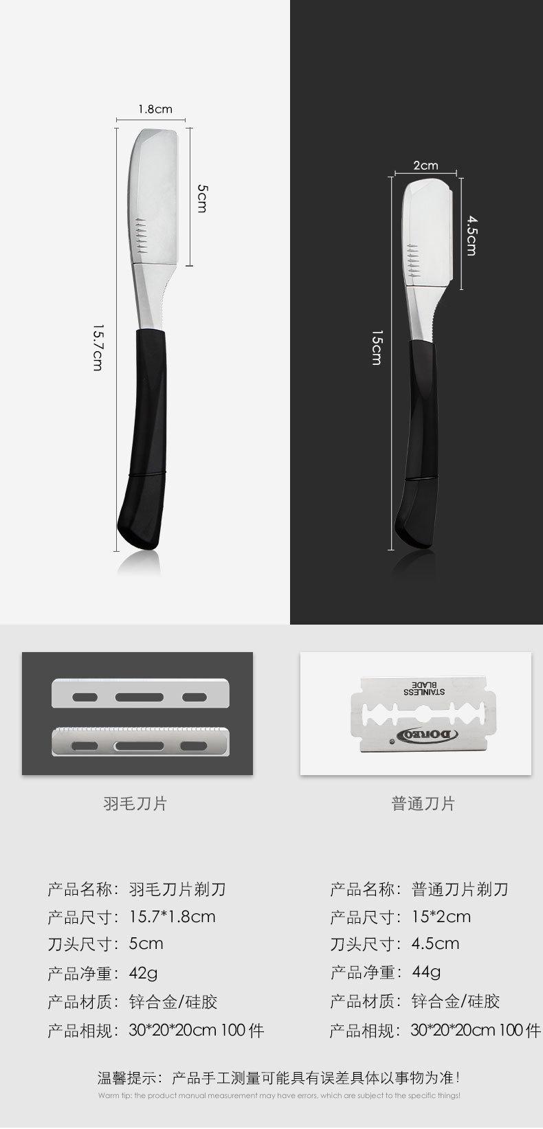 详情页-恢复的_04