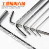 Llave hexagonal Ruier 1.5/2.5/3/4/5/6/8/10/12/14/16mm destornillador hexagonal simple