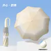 Paraguas Plegable Automático Anti-Rebote con Hebilla de Anillo Degradada para Niños de Primaria, Niños y Niñas, Paraguas de Sol