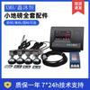 Yaohua A12E instrumento de exibição de pesagem self-made 5000kg pequena escala conjunto completo de acessórios sensor de pesagem de medição ampla