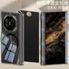 Adecuado para Funda de Teléfono Móvil Huawei Matext con Doble Eje Central, Cubierta Protectora que No Amarillea 70% de Descuento Capas Transparente de Alta Calidad Matexts