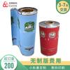 Impresión digital a color película compuesta impresión personalizada todo tipo de té café embalaje de alimentos bolsa de plástico papel de aluminio sin costo de placa