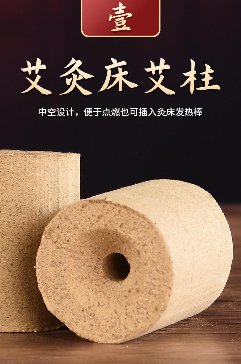 灸床柱详情_05.jpg