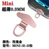 Soporte para Teléfono Móvil con Clip Metálico Giratorio de 360 Grados, Conexión Fija Giratoria de Acero Inoxidable, Duradero y Resistente, Correa para Teléfono Móvil