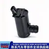985102S100, 98510-2S100, Adecuado para Motor de Chorro de Agua Kia Moderno