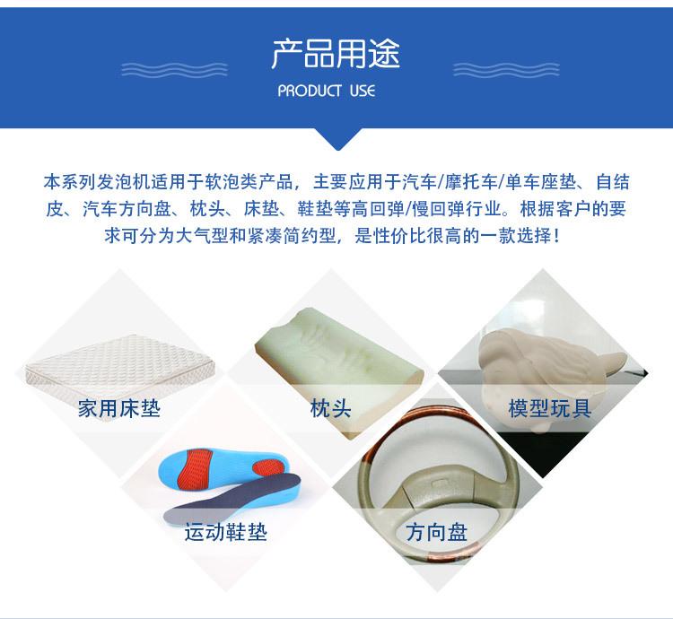 软泡详情页_02