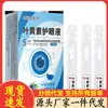 Venta al por mayor del fabricante Zou Run'An Medicina Luteína 15ml Entrega