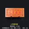Colgante Auténtico de Madera de Durazno Placa de Bendición Oficial Celestial, Adorno de Sala de Estar de Cinabrio, Decoración de Puerta para la Puerta de los Vecinos, Decoración de Ventana de Entrada Principal
