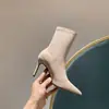 Botines cortos versátiles de punta fina en color albaricoque, nuevos botines de tacón alto negros para mujer otoño e invierno 2026, botas elásticas ajustadas con tacones finos
