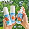 # Spray Refrescante Embotellado de Dibujos Animados de Verano Portátil Estudiante Exterior Entrenamiento Militar Anti-Golpe de Calor Spray Refrescante Portátil para Ropa