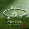 Prata Quebrada Traz Riqueza, Pulseira Fivela de Segurança de Jade Hetian para Mulheres, Nova Pulseira 2025, Presente de Dia dos Namorados Chinês para Namorada