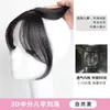 Flequillo falso de cabello real, flequillo 3D de figura de ocho, postizo para mujer, postizo para cubrir el cabello de bebé en la parte superior de la cabeza, añade volumen, postizo sin costuras