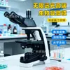 Microscópio Biológico de Alta Gama para Laboratório com Iluminação Plan-Infinito Binocular/Trinocular Microscópio para Microbiologia Pesquisa Médica